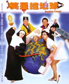 替夫还债在线观看
